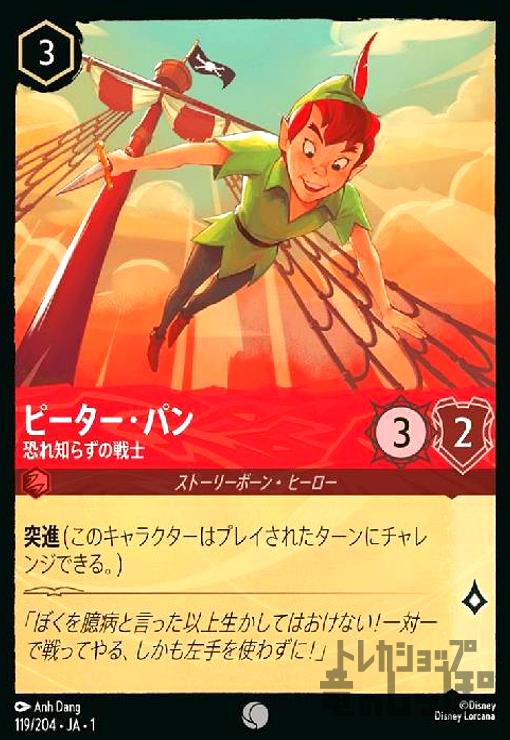 ȥ쥫åεΤäݤ㤨֡šۥԡѥ-Τ餺((119/204פβǤʤ30ߤˤʤޤ