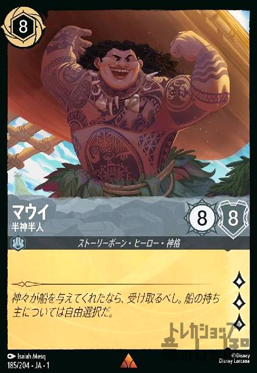 ȥ쥫åεΤäݤ㤨֡šۥޥ-ȾȾ(쥢(185/204פβǤʤ50ߤˤʤޤ