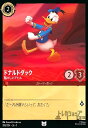 【中古】ドナルドダック-騒々しいアヒル(ホイル)(アンコモン)(108/204)(ホイル)(3)