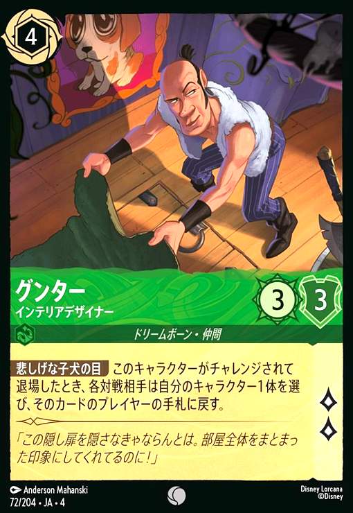 šۥ󥿡 - ƥꥢǥʡ()(72/204)