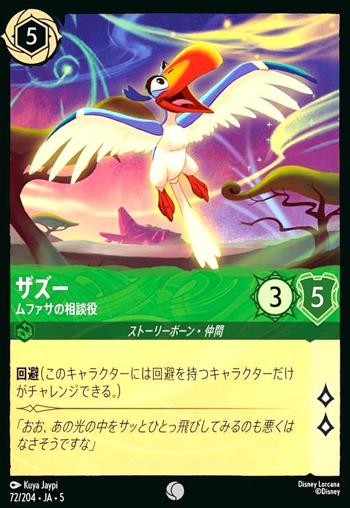 ȥ쥫åεΤäݤ㤨֡šۥ - ե((72/204פβǤʤ30ߤˤʤޤ