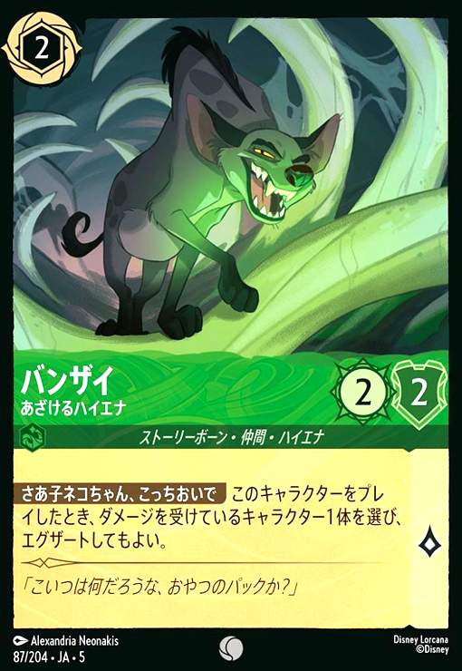 šۥХ󥶥 - ϥ()(87/204)