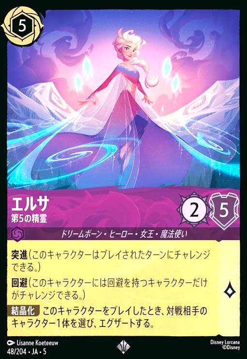 ★同レアリティで再録商品は同一商品として出品しております。 ★商品名と型番が違う場合がありますのでお気になさる方はご注文前にご連絡ください。 ご注文後に型番指定をいただいた場合、指定の型番がご用意できない場合は ご注文をキャンセルさせていただきます。期間限定ポイントなどご利用の際はご注意ください。 ★こちらの商品の状態はすべて「プレイ用」となります。予めご了承の上お求め下さい。 ★初期キズ・わずかなキズ、欠け等が確認できるものも含みます。 完全な美品をお求めのお客様はご注意ください。 状態不良の度合が当店基準を満たさない場合の返品はお受けできません。 ご購入の際以上のことをご理解、ご了承の上でご購入ください。