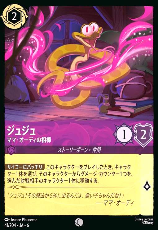 ȥ쥫åεΤäݤ㤨֡šۥ奸 - ޥޡǥ((41/204פβǤʤ50ߤˤʤޤ