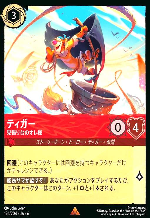 ȥ쥫åεΤäݤ㤨֡šۥƥ - ĥΥ(쥢(126/204פβǤʤ100ߤˤʤޤ