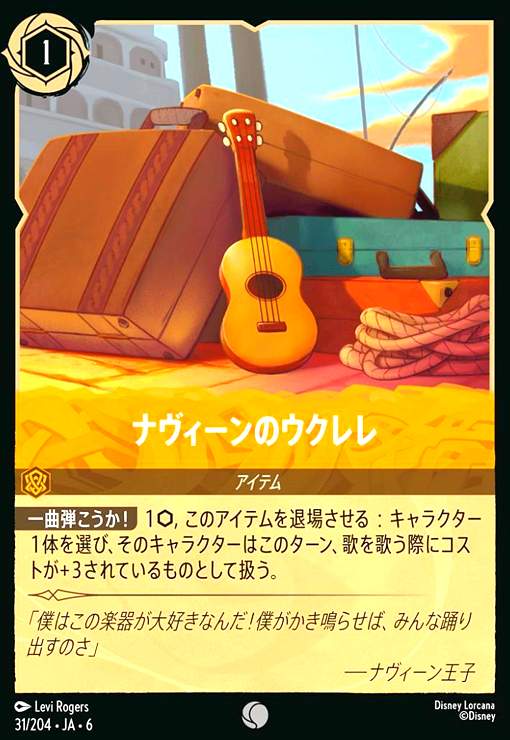 ȥ쥫åεΤäݤ㤨֡šۥʥΥ(ۥ((31/204פβǤʤ100ߤˤʤޤ