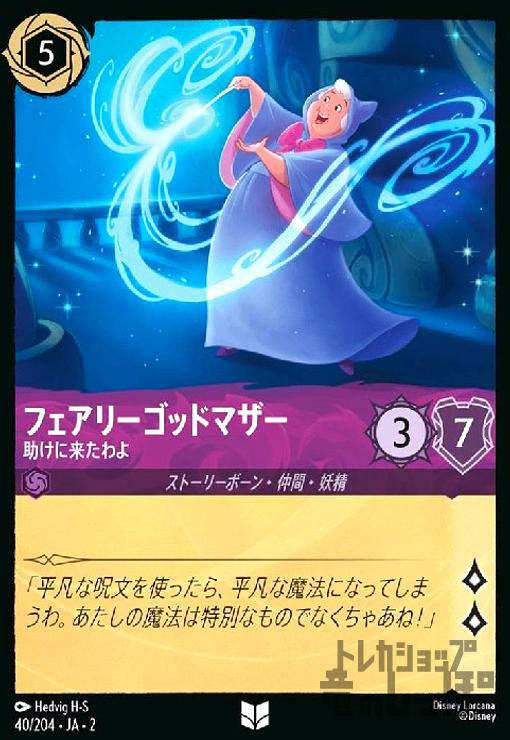 楽天市場】マザー カート アジリティー 着せ 替えの通販