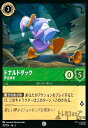 【中古】ドナルドダック - 夢遊病者(コモン)(78/204)