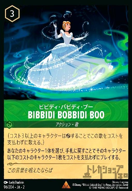 bobbiβ