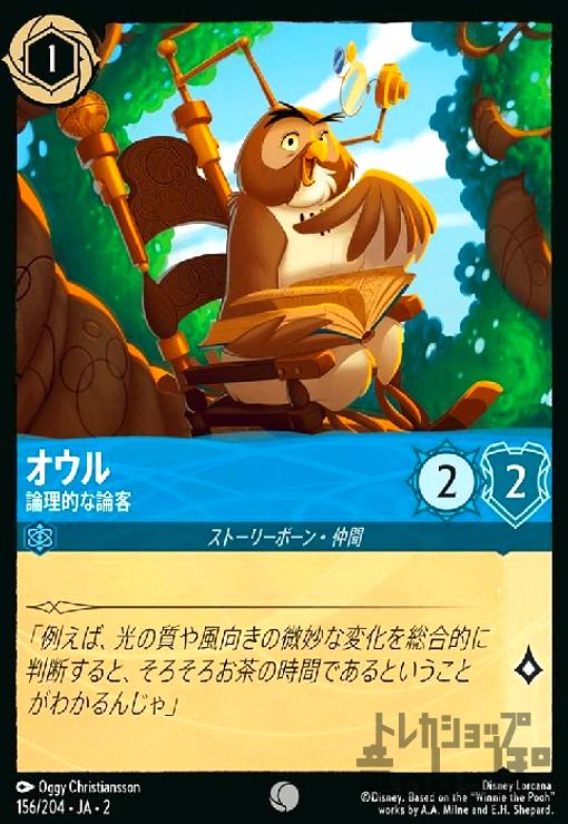 ȥ쥫åεΤäݤ㤨֡šۥ - Ū((156/204פβǤʤ30ߤˤʤޤ