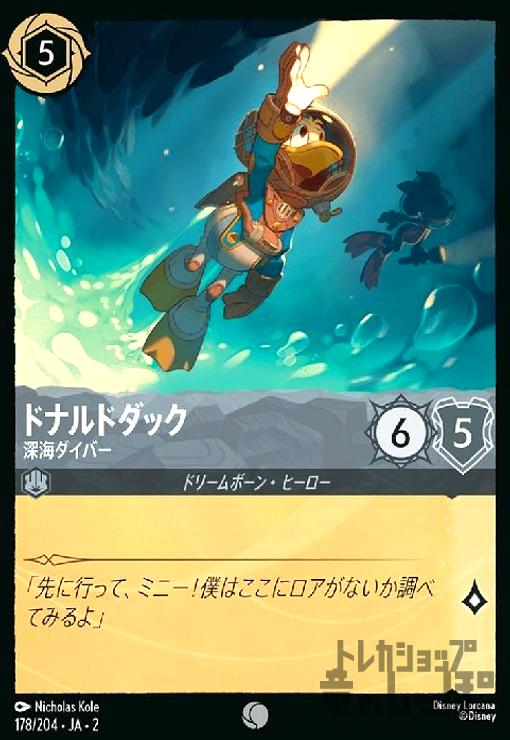 ȥ쥫åεΤäݤ㤨֡šۥɥʥɥå - С((178/204פβǤʤ30ߤˤʤޤ