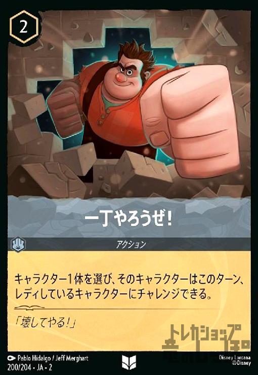 š۰(󥳥)(200/204)