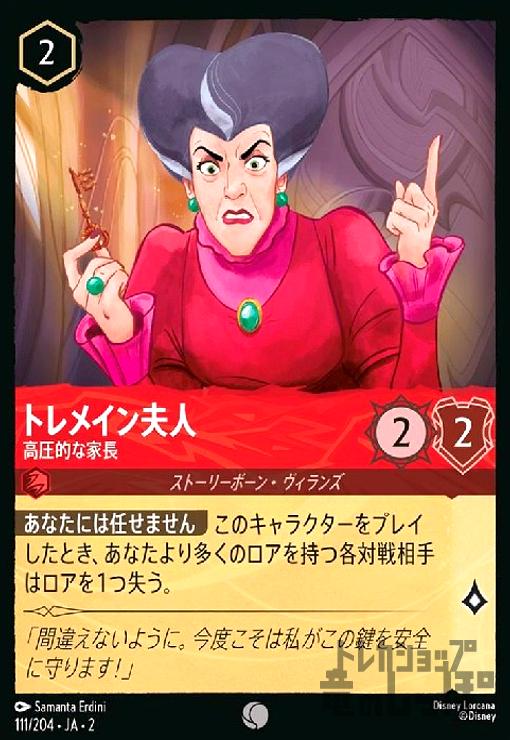 ȥ쥫åεΤäݤ㤨֡šۥȥᥤ׿ - ⰵŪʲĹ(ۥ((111/204פβǤʤ50ߤˤʤޤ