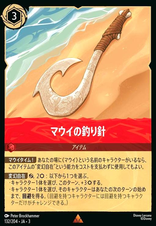 ȥ쥫åεΤäݤ㤨֡šۥޥ(쥢(132/204פβǤʤ80ߤˤʤޤ