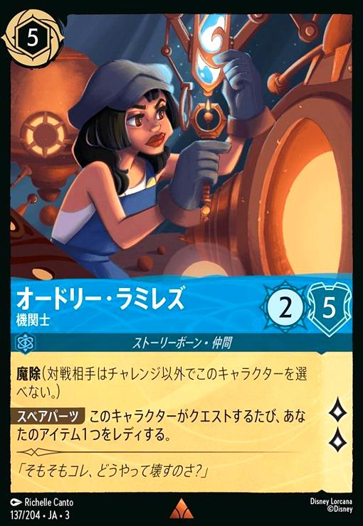 šۥɥ꡼ߥ쥺 - ػ(쥢)(137/204)