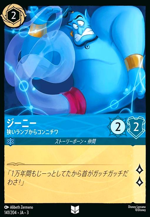 ȥ쥫åεΤäݤ㤨֡šۥˡ - פ饳˥(󥳥(141/204פβǤʤ30ߤˤʤޤ