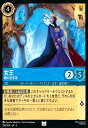 【中古】女王 - 鏡の追求者(アンコモン)(156/204)