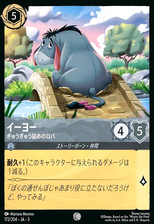 ȥ쥫åεΤäݤ㤨֡šۥ衼 - 夦夦ͤΥ((172/204פβǤʤ30ߤˤʤޤ