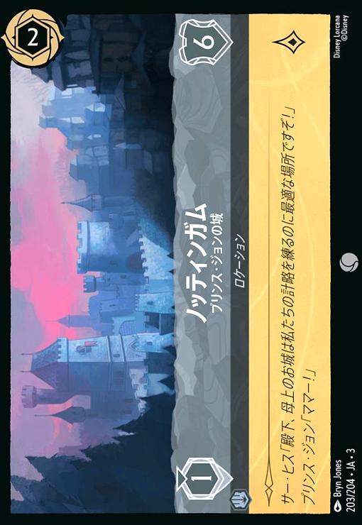 ȥ쥫åεΤäݤ㤨֡šۥΥåƥ󥬥 - ץ󥹡ξ((203/204פβǤʤ30ߤˤʤޤ