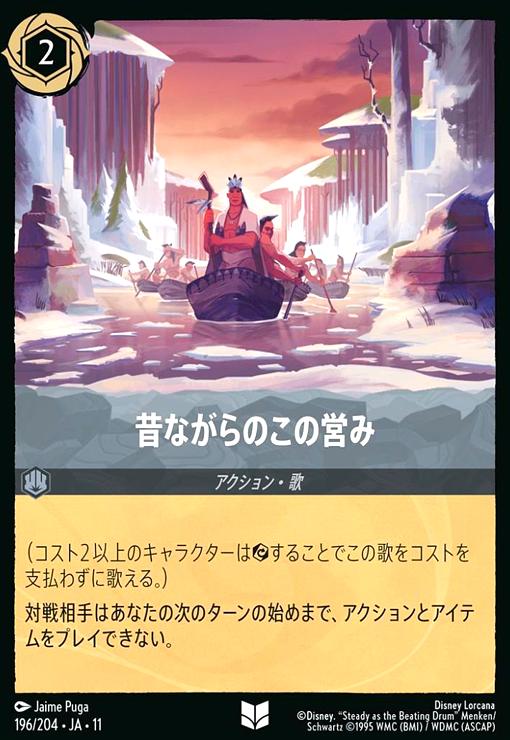 ★同レアリティで再録商品は同一商品として出品しております。 ★商品名と型番が違う場合がありますのでお気になさる方はご注文前にご連絡ください。 ご注文後に型番指定をいただいた場合、指定の型番がご用意できない場合は ご注文をキャンセルさせていただきます。期間限定ポイントなどご利用の際はご注意ください。 ★こちらの商品の状態はすべて「プレイ用」となります。予めご了承の上お求め下さい。 ★初期キズ・わずかなキズ、欠け等が確認できるものも含みます。 完全な美品をお求めのお客様はご注意ください。 状態不良の度合が当店基準を満たさない場合の返品はお受けできません。 ご購入の際以上のことをご理解、ご了承の上でご購入ください。