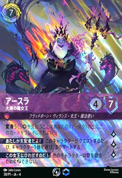 ����šۥ������� - �糤�������(�ۥ���)(�ץ���)(38/P1)