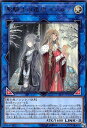 【中古】【ウルトラ】聖騎士の追想 イゾルデ /リン光(D 【中古】【ウルトラ】聖騎士の追想 イゾルデ /リン光(D