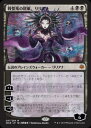 【中古】【WAR】戦慄衆の将軍、リリアナ【天野喜孝】/黒(G 【中古】【WAR】戦慄衆の将軍、リリアナ【天野喜孝】/黒(G
