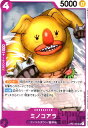 【中古】ミノコアラ【UC】【OP02-086】/紫
