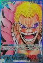【中古】ドンキホーテ・ドフラミンゴ【L・パラレル】【OP01-060】/青