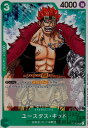 【中古】ユースタス・キッド【プロモ】【P-003】/緑