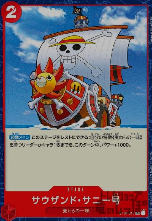 šۥɡˡCۡST01-017/