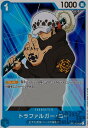 【中古】トラファルガー・ロー【C】【ST03-008】/青