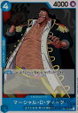 【中古】マーシャル・D・ティーチ【C】【ST03-014】/青