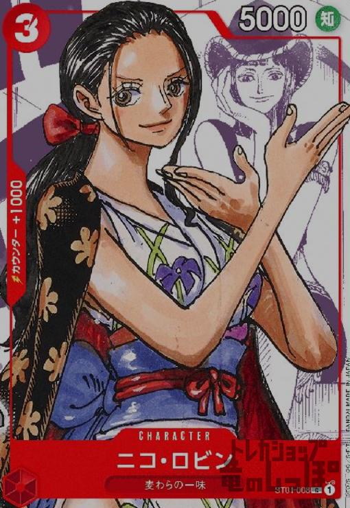 šۥ˥ӥCѥۡST01-008/