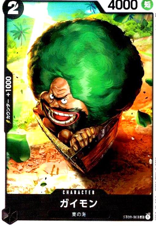 ����šۥ�������C�ۡ�ST08-003��/��