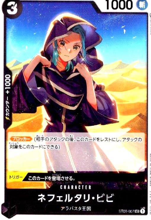 ȥ쥫åεΤäݤ㤨֡šۥͥե륿ꡦӥӡCۡST08-007/פβǤʤ30ߤˤʤޤ