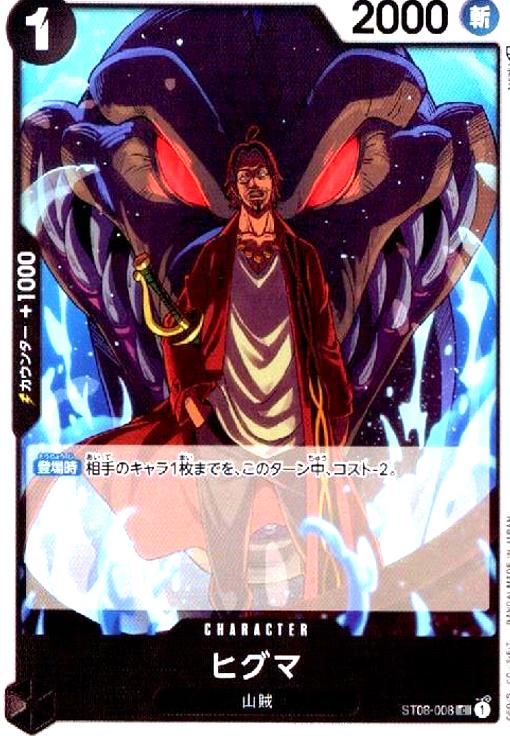 ȥ쥫åεΤäݤ㤨֡šۥҥޡCۡST08-008/פβǤʤ30ߤˤʤޤ