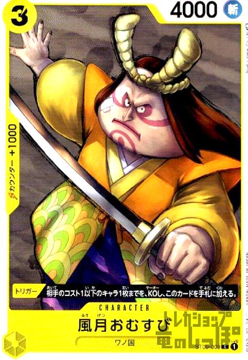 ȥ쥫åεΤäݤ㤨֡šहӡCۡST09-009/פβǤʤ30ߤˤʤޤ