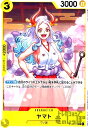 【中古】ヤマト【C】【ST09-012】/黄