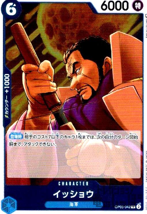 ȥ쥫åεΤäݤ㤨֡šۥå祦(R(OP05-042/ġפβǤʤ100ߤˤʤޤ