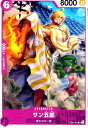 【中古】サン五郎(C)(OP05-065)/紫