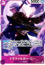【中古】トラファルガー・ロー(SR)(OP05-069)/紫