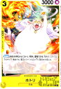 【中古】ホトリ(UC)(OP05-111)/黄