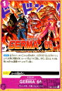 【中古】GERMA 66(UC)(OP06-078)/紫