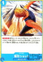 【中古】整形ショット(C)(ST12-017)/青