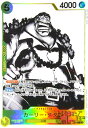 【中古】カーリー・ダダン(★C/ホロ/パラレル)(ST13-006)/黄