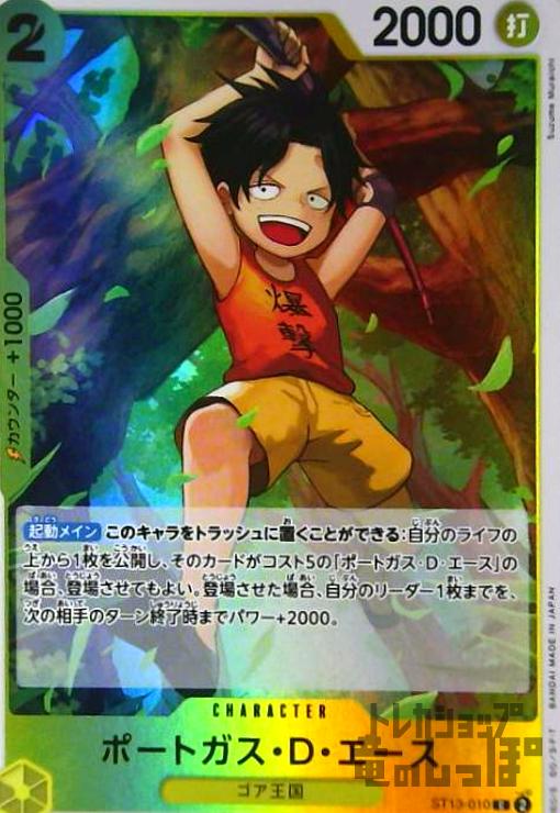 ȥ쥫åεΤäݤ㤨֡šۥݡȥD(C/ۥ(ST13-010/פβǤʤ30ߤˤʤޤ