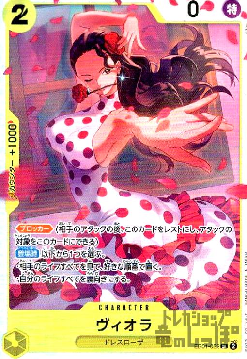 ����šۥ�������(SR)(EB01-052)/��