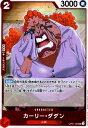 【中古】カーリー・ダダン(R)(OP07-004)