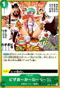【中古】ピザお~か~わ~り~!!!(UC)(OP07-037)